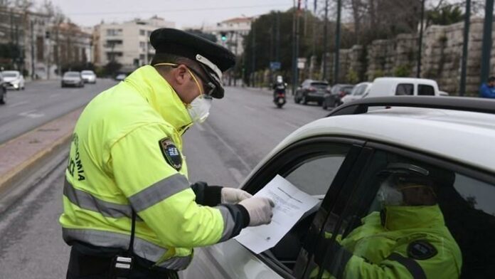 ΜΕΤΑΚΙΝΗΣΕΙΣ