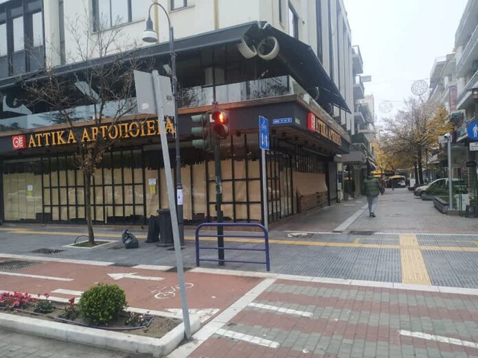 ΑΤΤΙΚΑ Αρτοποιεία