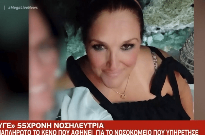 Αναστασία Παρασκευούδη