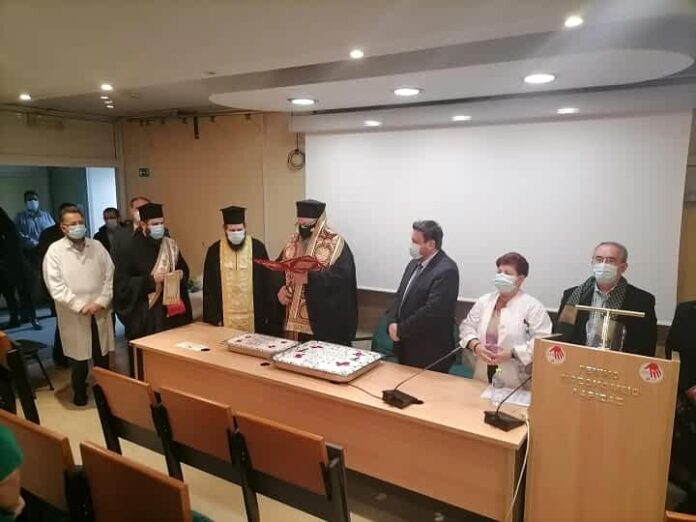 Κοπή βασιλόπιτας στο Γενικό Νοσοκομείο Λάρισας