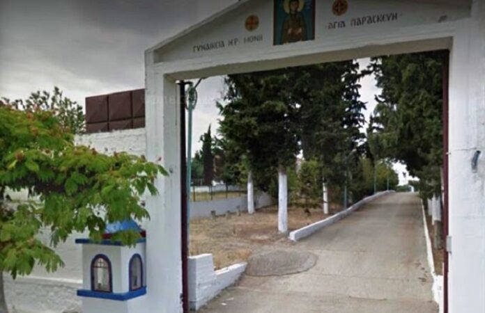 Αγία Παρασκευή