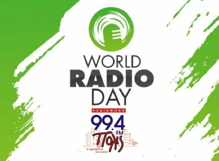 RADIO DAY