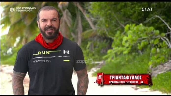 Τριαντάφυλλος