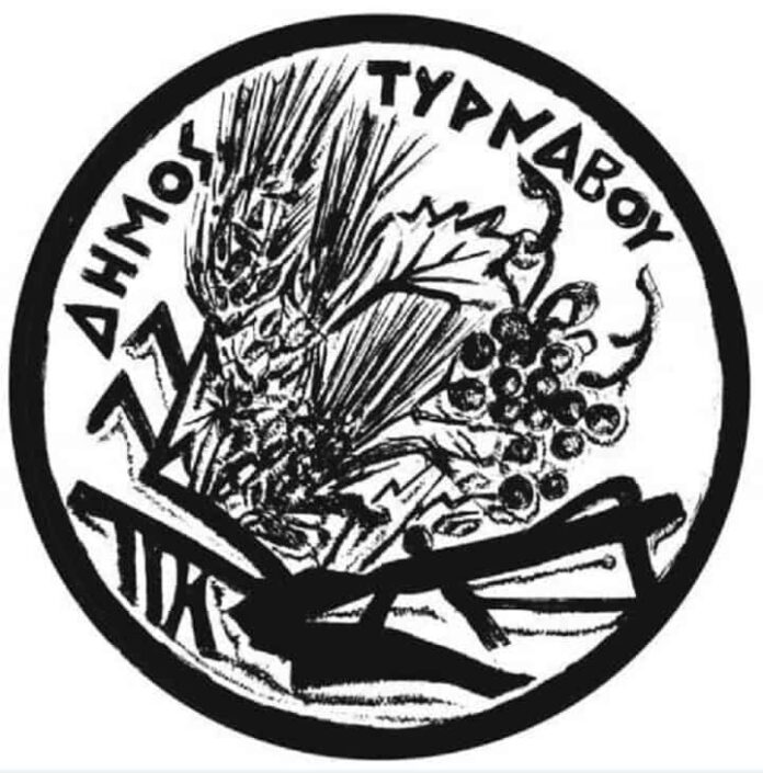 Δήμος Τυρνάβου