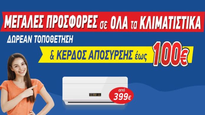 Electronet Β.Κ. Καζάνα
