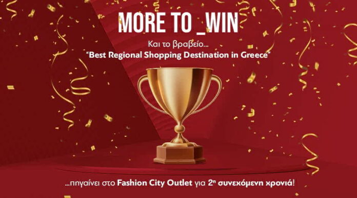 Fashion City Outlet