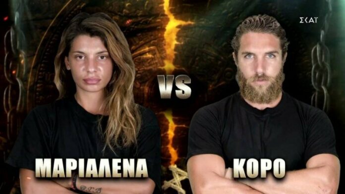 marialena-koro