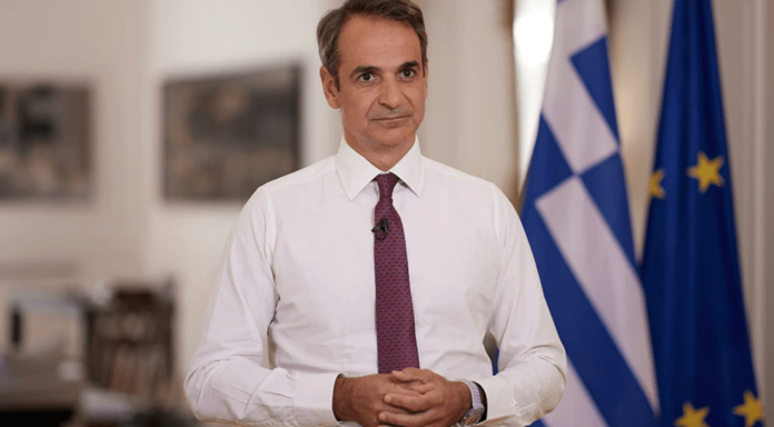 Μητσοτάκης