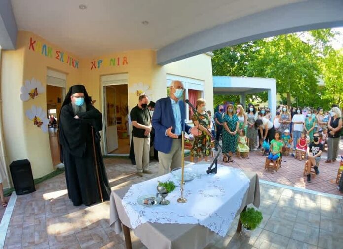 Αγιασμός