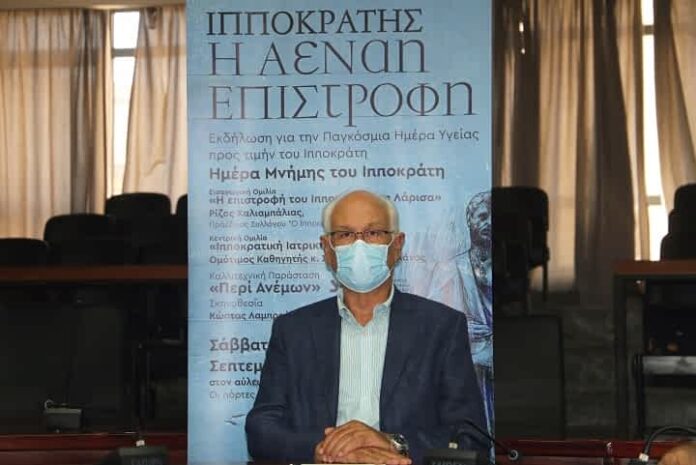 Καλογιάννης