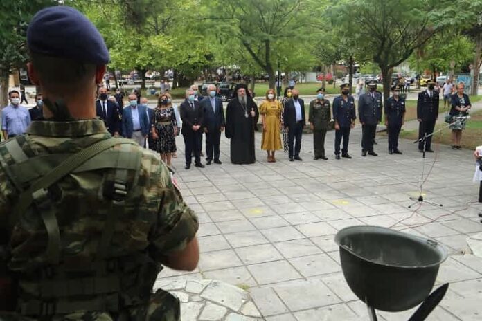 Απελευθέρωση