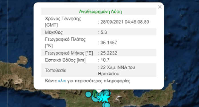 ΚΡΗΤΗ-ΣΕΙΣΜΟΣ