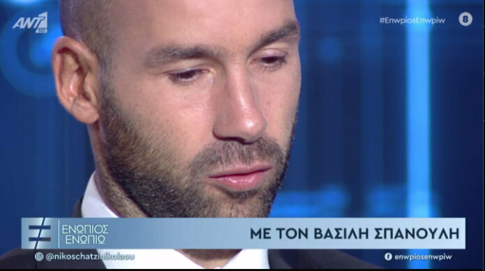 ΣΠΑΝΟΥΛΗΣ