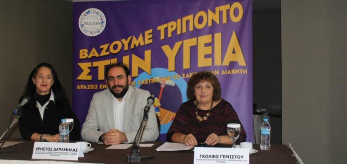 Υγεία