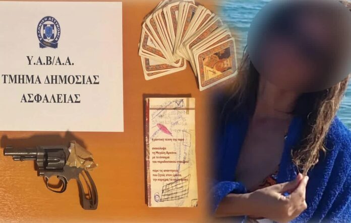 Χαλάνδρι