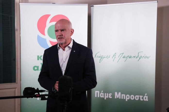 Γιώργος Παπανδρέου