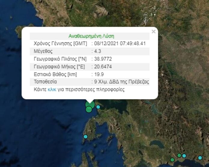 Πρέβεζα