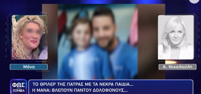 Πάτρα