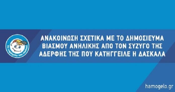 xamogelo