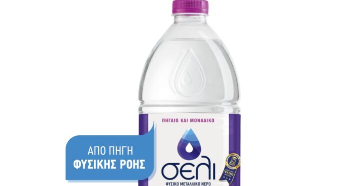 seli