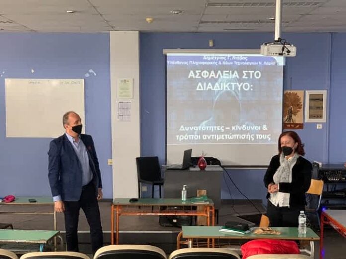 Πληροφορική