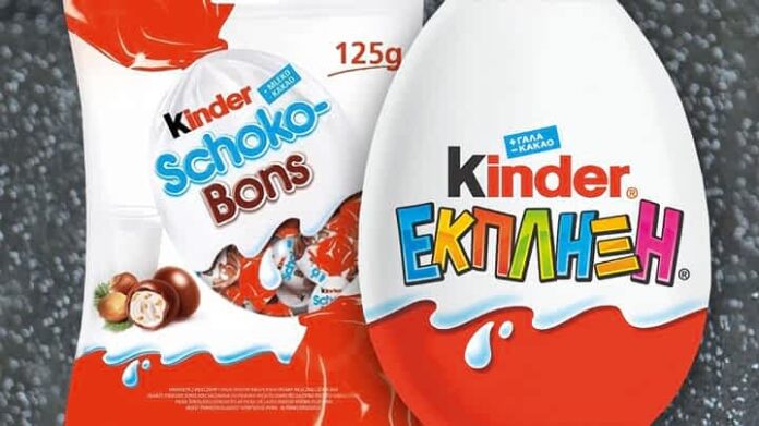 kinder-ekpliksi