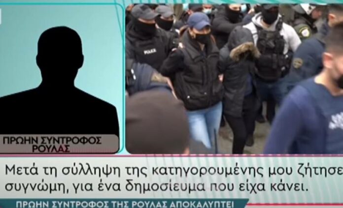 patra