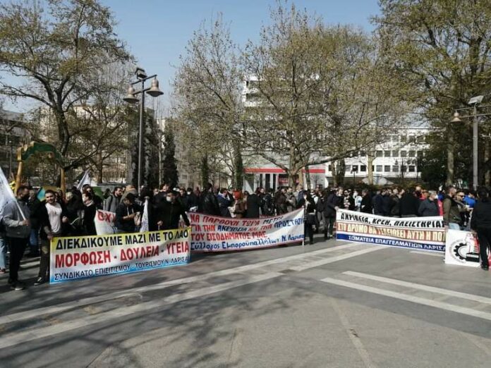 απεργια