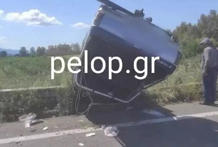 troxaio