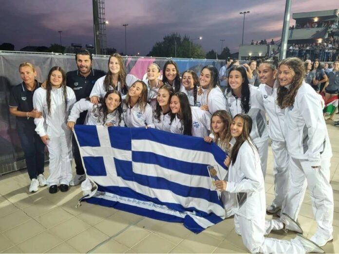 Εθνική