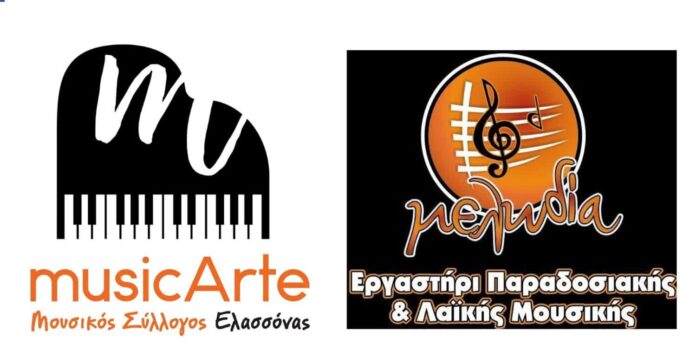 musicArte melodia