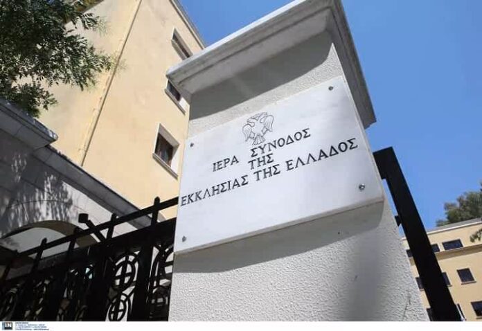 ierasynodos