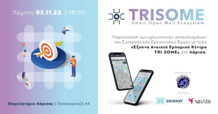 TRI-SOME