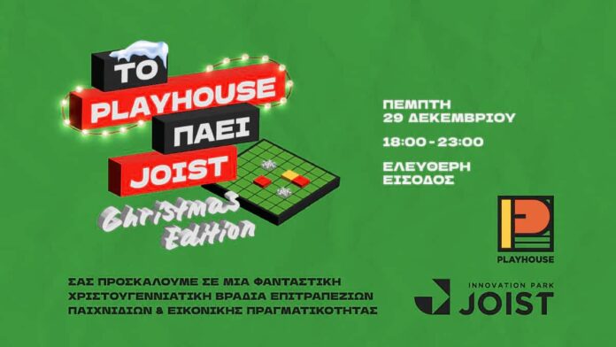 PLAYHOUSE