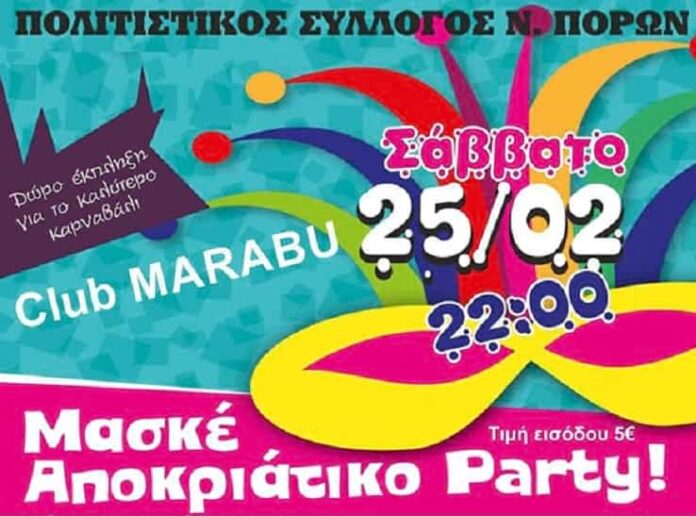 Poroi