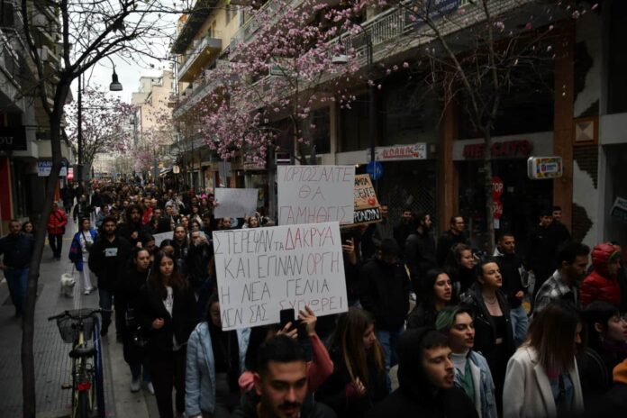 Πορεία