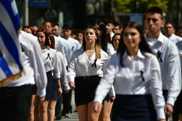 Παρέλαση