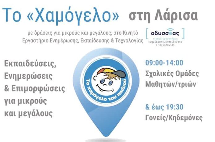 Xamogelo@2x