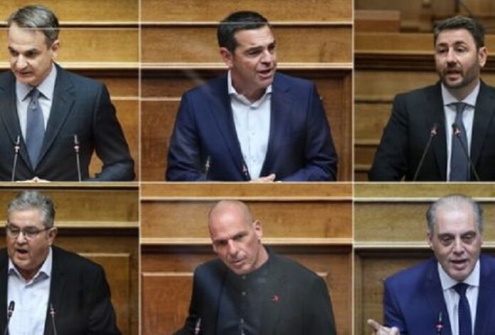 Πολιτικοί