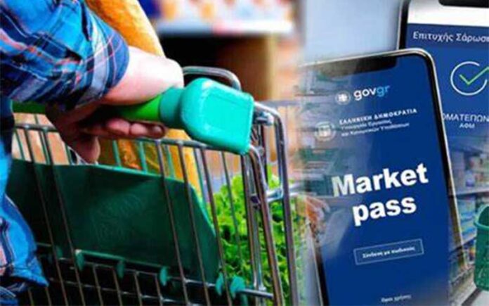 market-pass