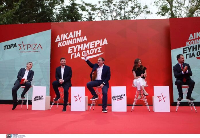Σύριζα