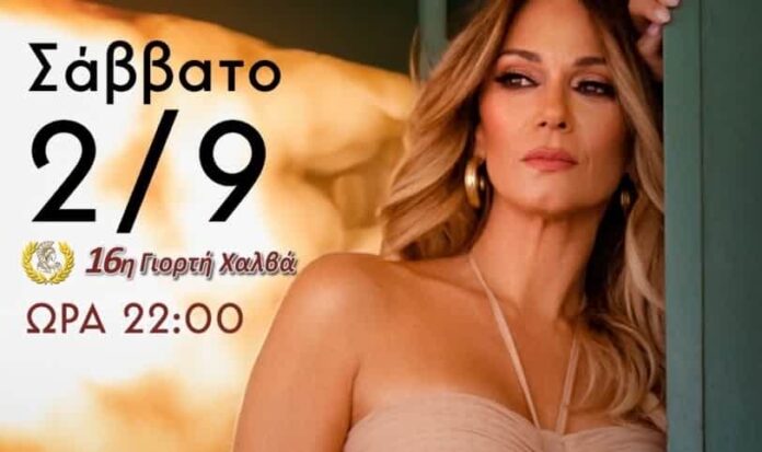 Κοκκίνου