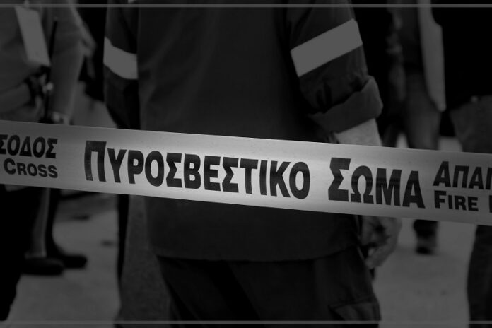 Πυροσβεστική