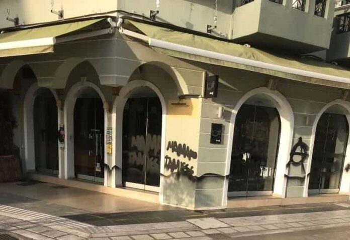 Μαμάκος