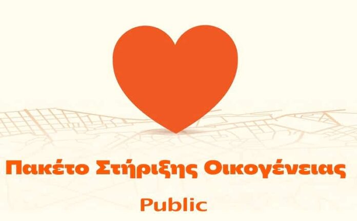 Public