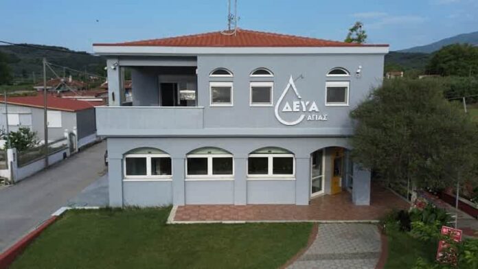 agia