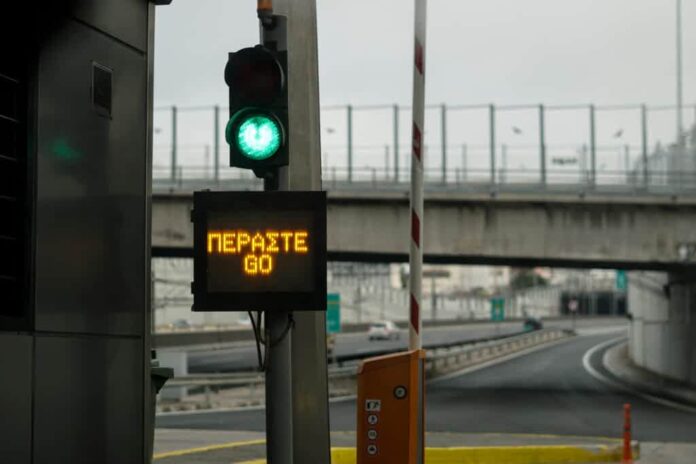 Διόδια