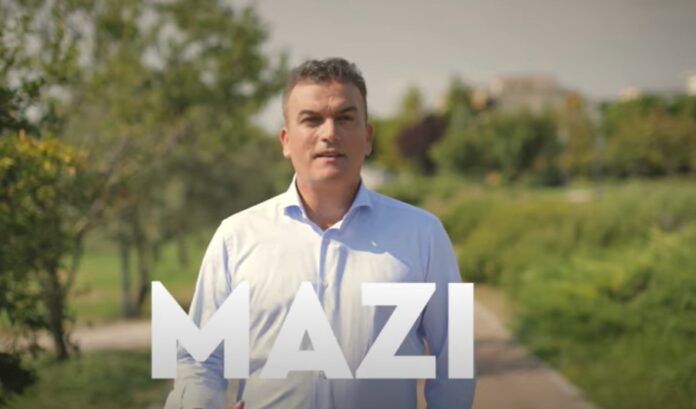 Μαμάκος