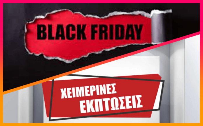 Black-ekptoseis