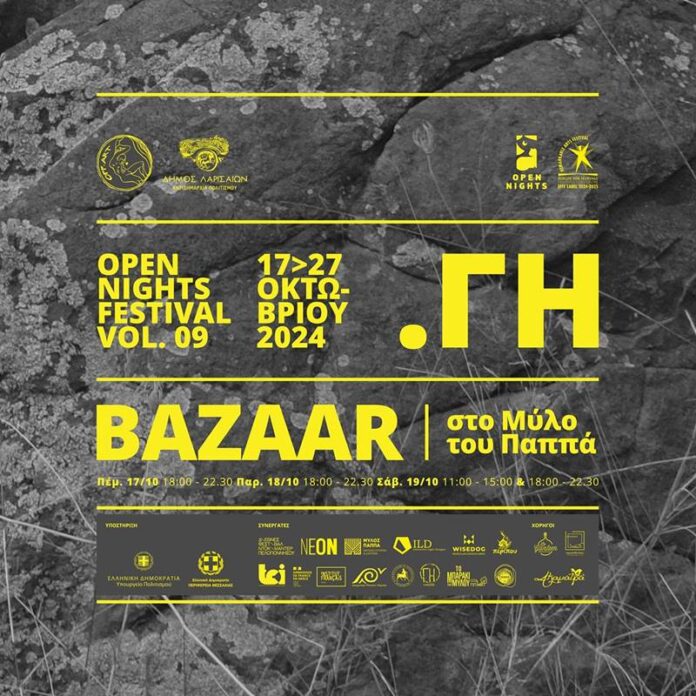 bazaar